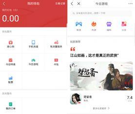 今日头条有游戏广告吗,热门游戏广告一览无余